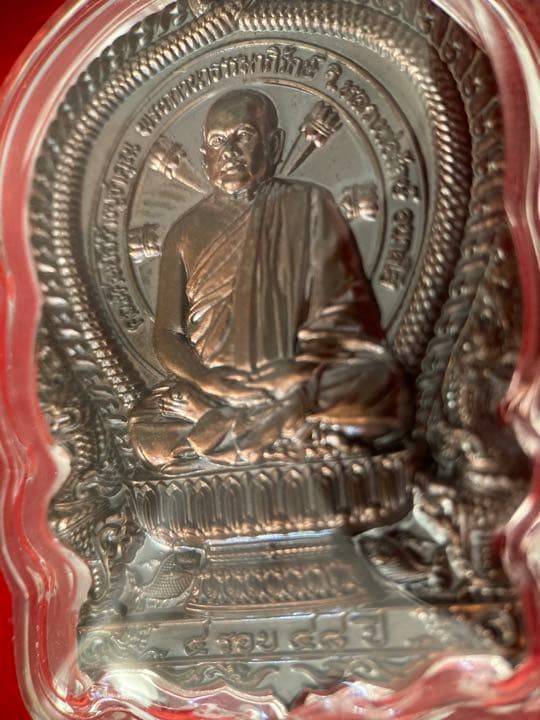 Chao Khun Rak 《2564 囊潘模自身》