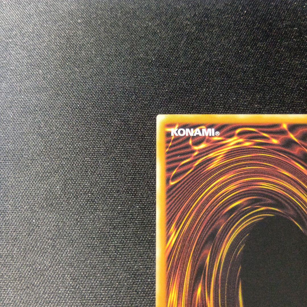 遊戯王　レヴシャドールフュージョン　プリズマティックシークレット