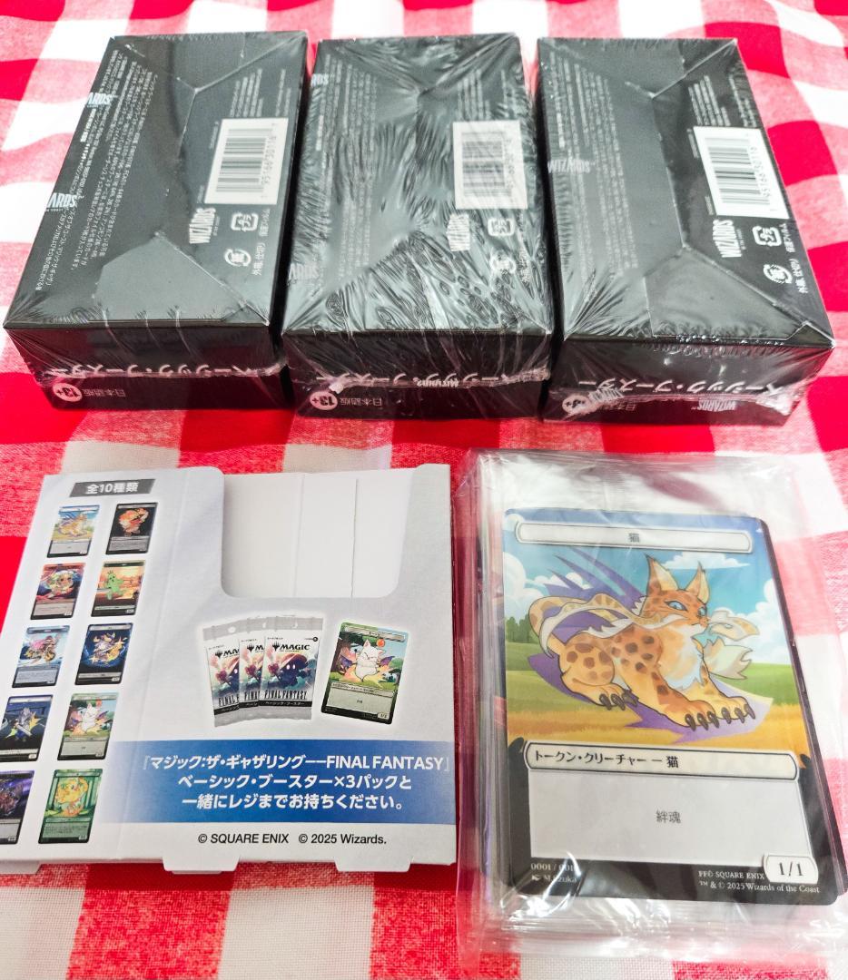 新品未開封 マジックザギャザリング ファイナルファンタジー BOX+プラトークン