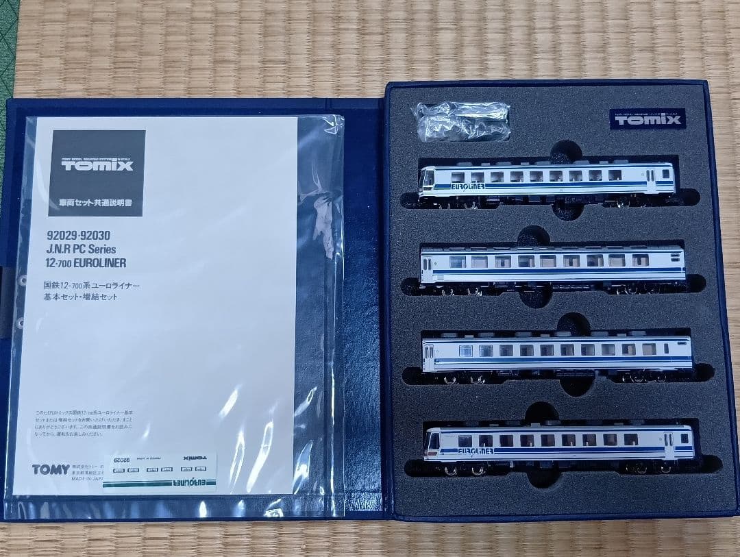 TOMIX 国鉄12-700系ユーロライナー 基本・増結セット