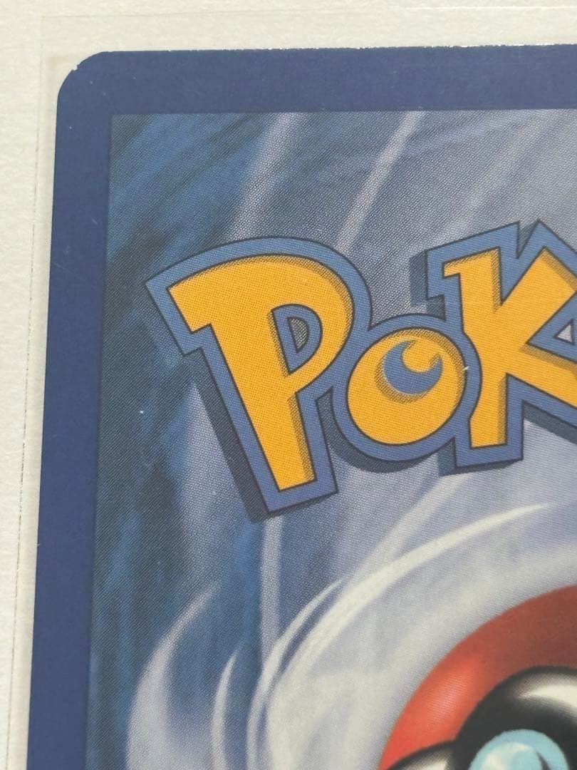 海外版　ポケカ　ポケモンカード　リザードン　glurakEX