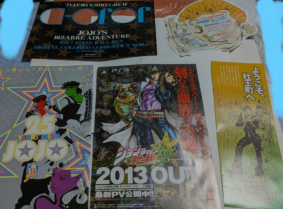 コミック・アニメ JOJO'S BIZARRE ADVENTURE EXHIBITION 2012