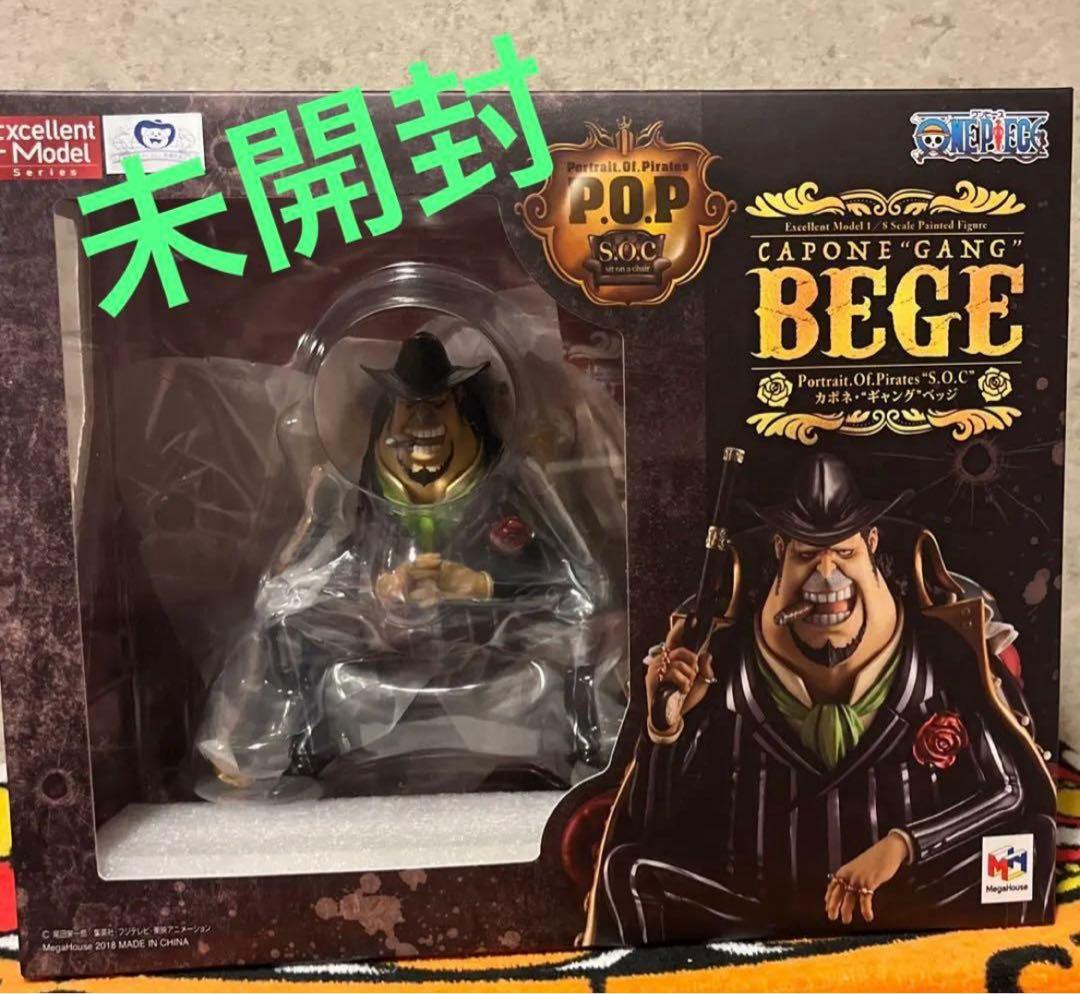 POP S.O.C カポネ・ベッジ フィギュア