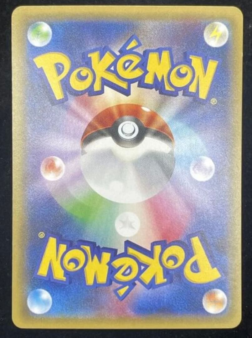 ピカチュウ：バトルフェスタ2015 PROMO