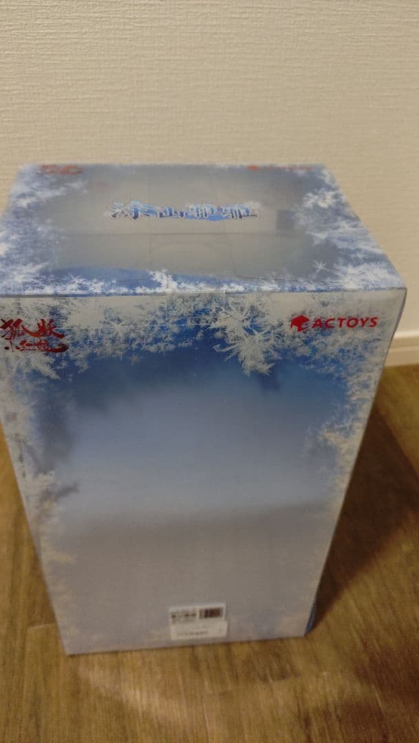 縁結びの妖狐ちゃん 塗山雅雅 1/8 フィギュア[絵夢トイズ]