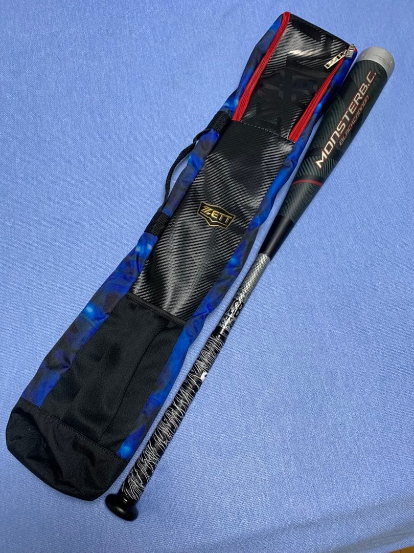 モンスターB.C 85cm 740g ミドル