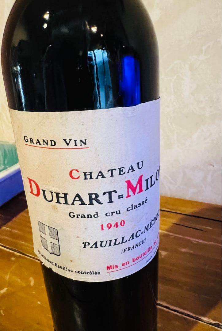 シャトー・デュアール・ミロンのヴィンテージワイン 1940