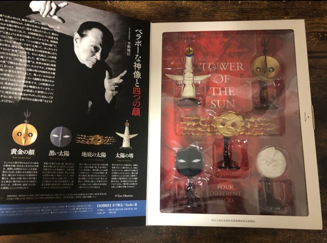 海洋堂 太陽の塔 4つの顔(5体セット) PVC＆ABS製塗装済み完成品