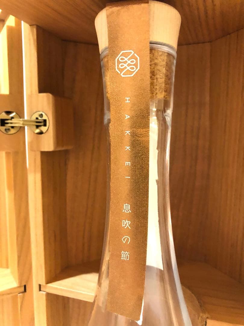 貴重❗️HAKKEI 八継　刻50 数量限定品　日本酒　空き瓶　定価275000円