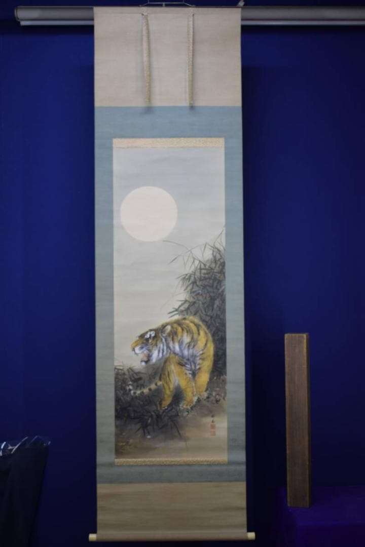 真作/柳石/月下猛虎図/布袋屋掛軸HG-834