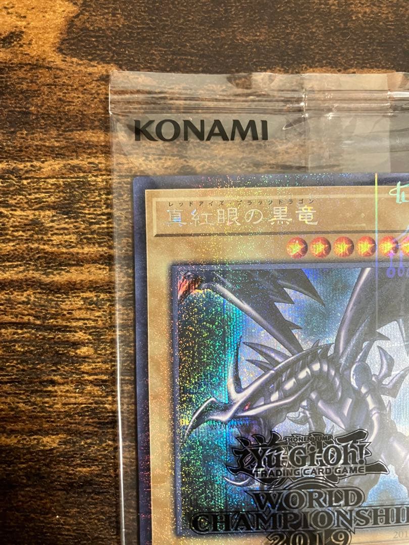 未開封　遊戯王　レッドアイズブラックドラゴン　WCSP2019 ミレニアムレア
