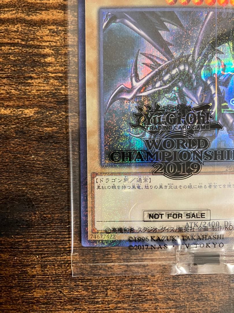 未開封　遊戯王　レッドアイズブラックドラゴン　WCSP2019 ミレニアムレア
