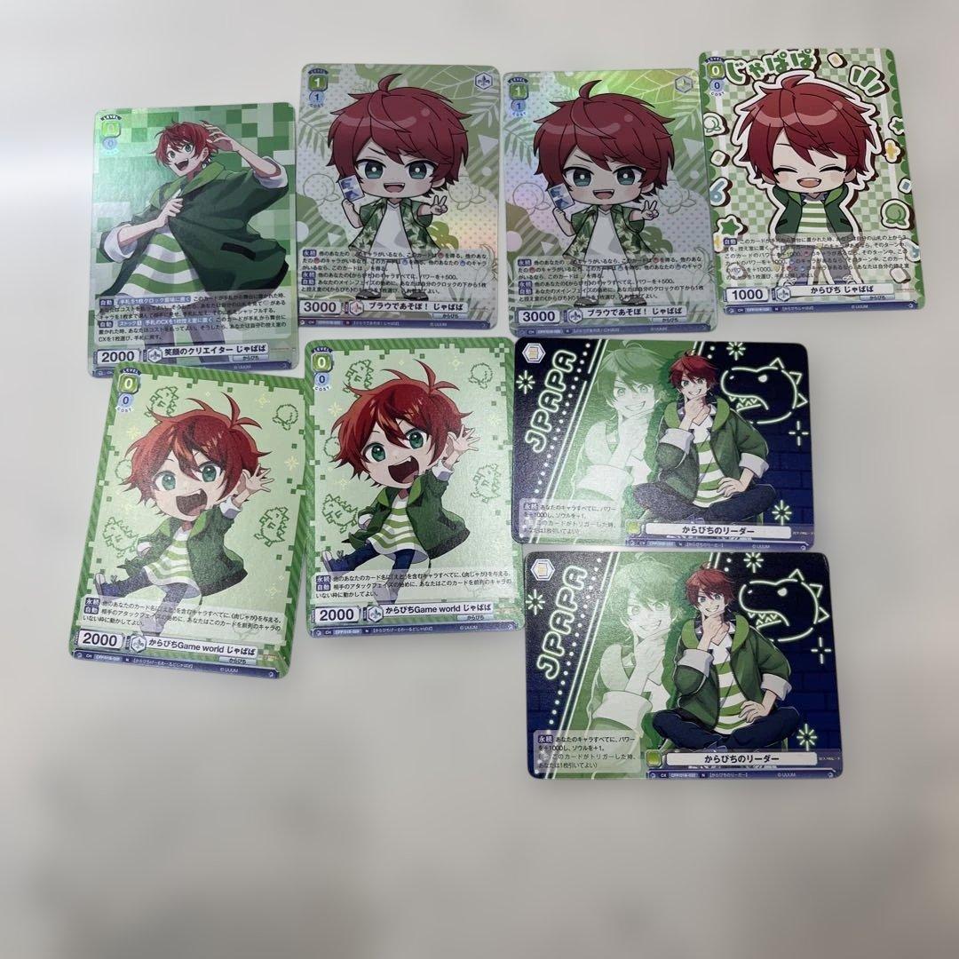 カラフルピーチ　まとめ売り