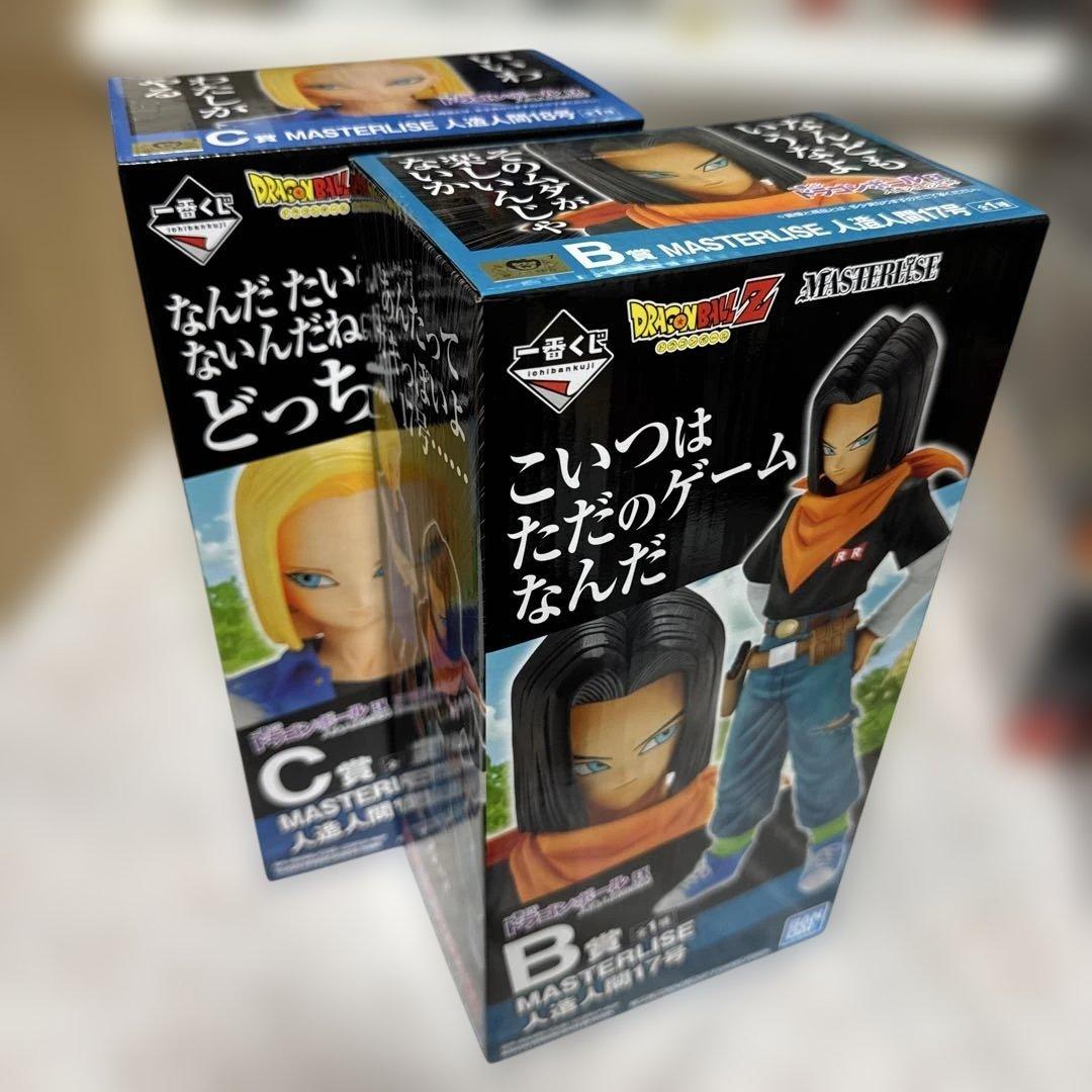 一番くじ　ドラゴンボールEX　人造人間の恐怖 フィギュア6体セット