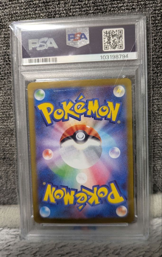 ポケモンカード　ブラッキーex　SAR　PSA10　極美品
