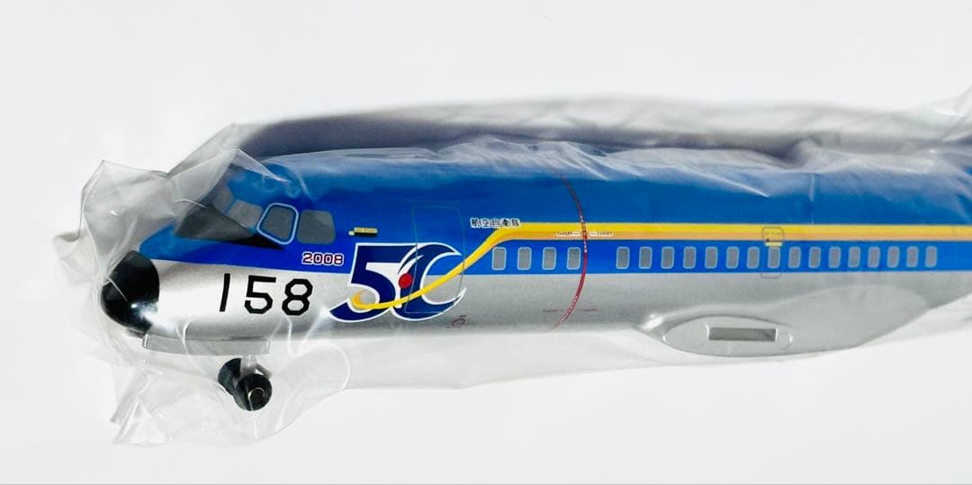 クロスウィング 1/100 YS-11 美保基地50周年記念塗装