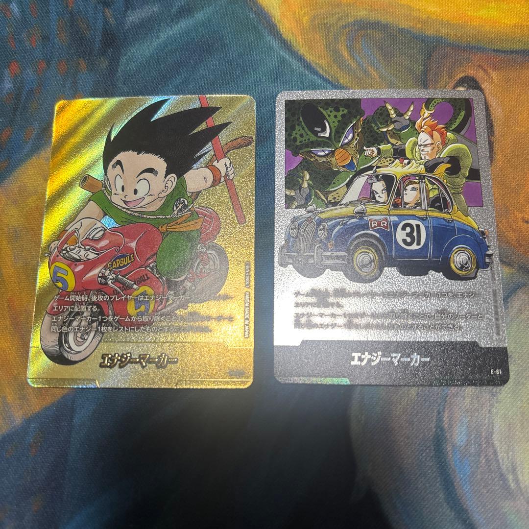 フュージョンワールド エナジーマーカー　孫悟空　ｅ-46 金　SR まとめ売り
