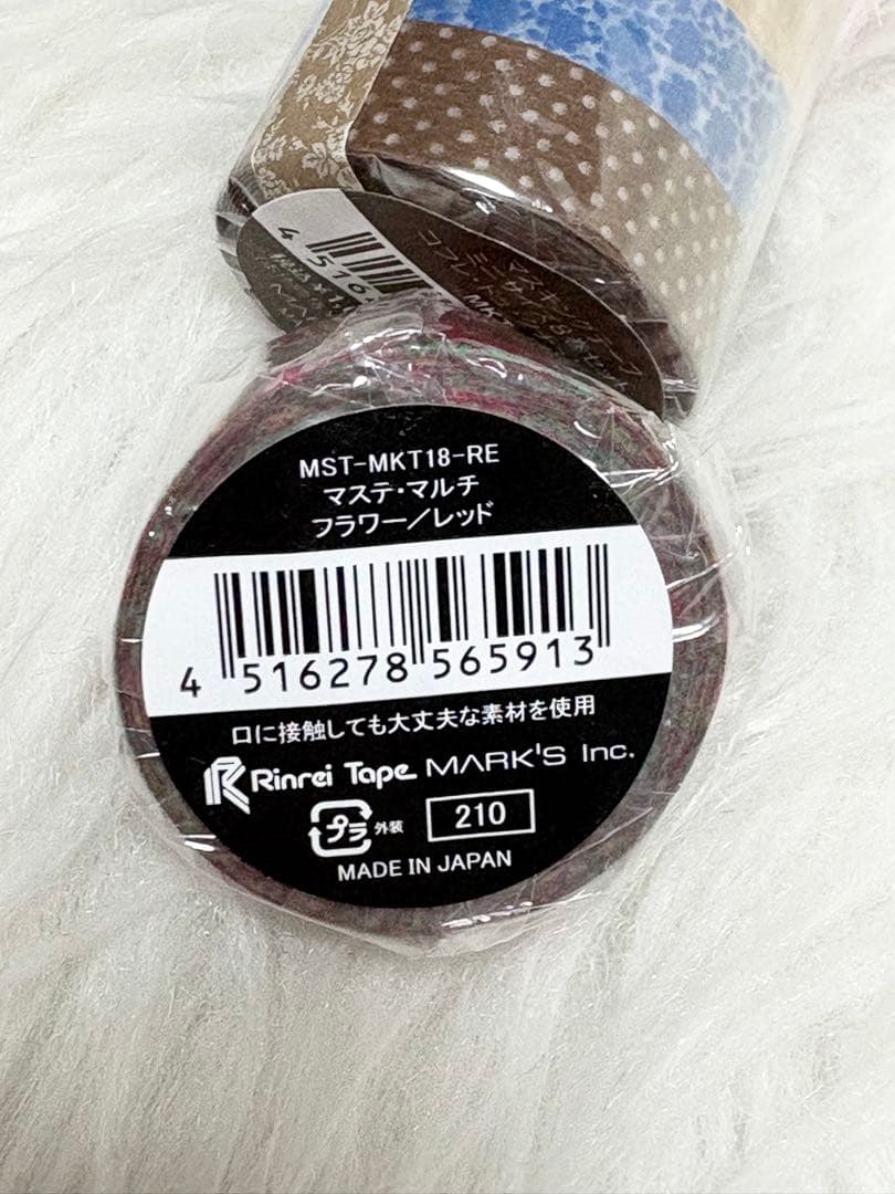 マスキングテープ　　ミニサイズ　　※バラ売り不可　　　[3903]