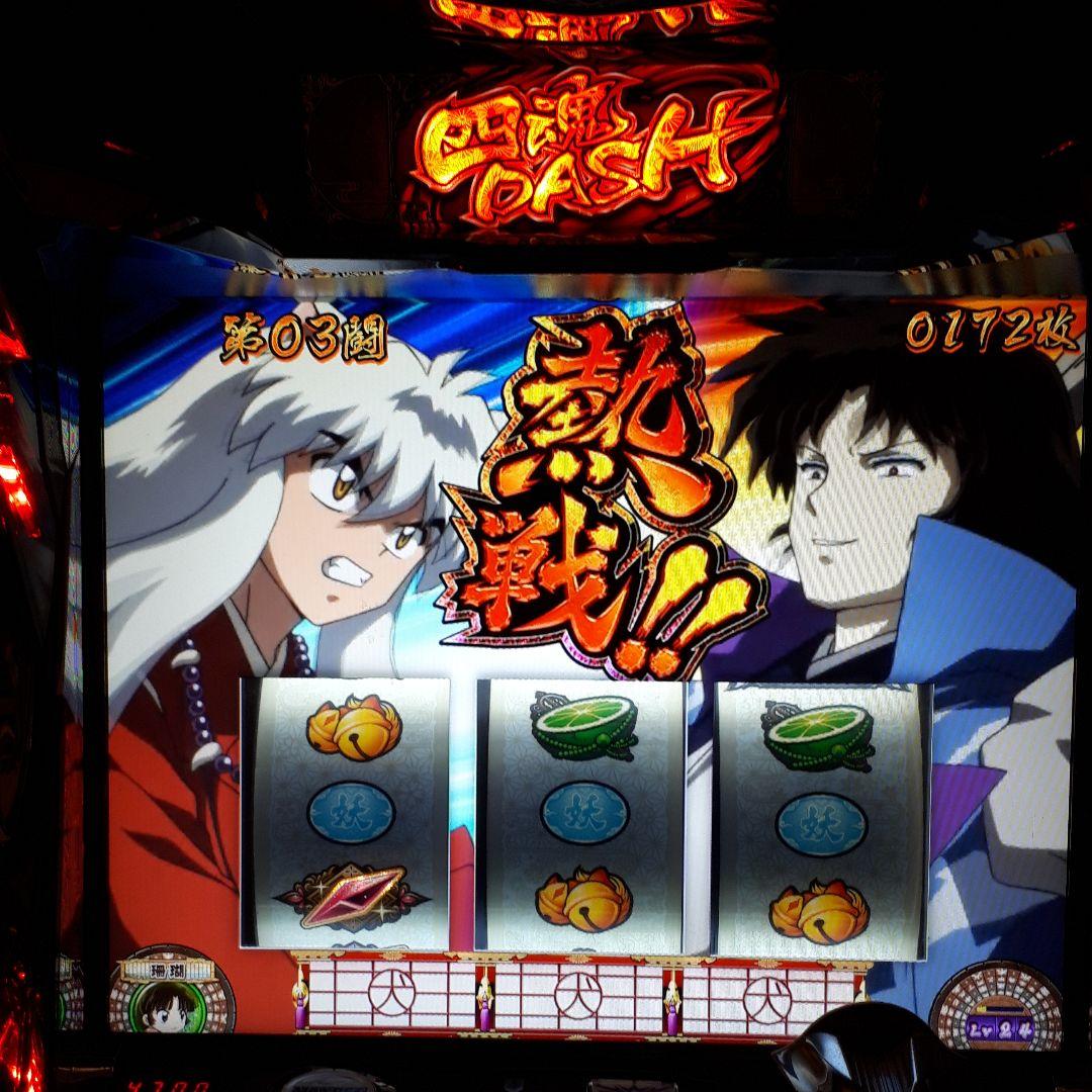 ※megu‼️　犬夜叉パチスロ　引き取り