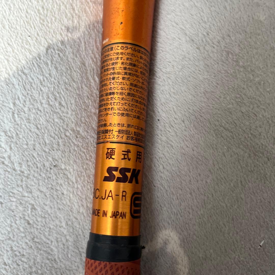 SSK SkyFlight 硬式バット 84cm 低反発バット（高校野球対応）