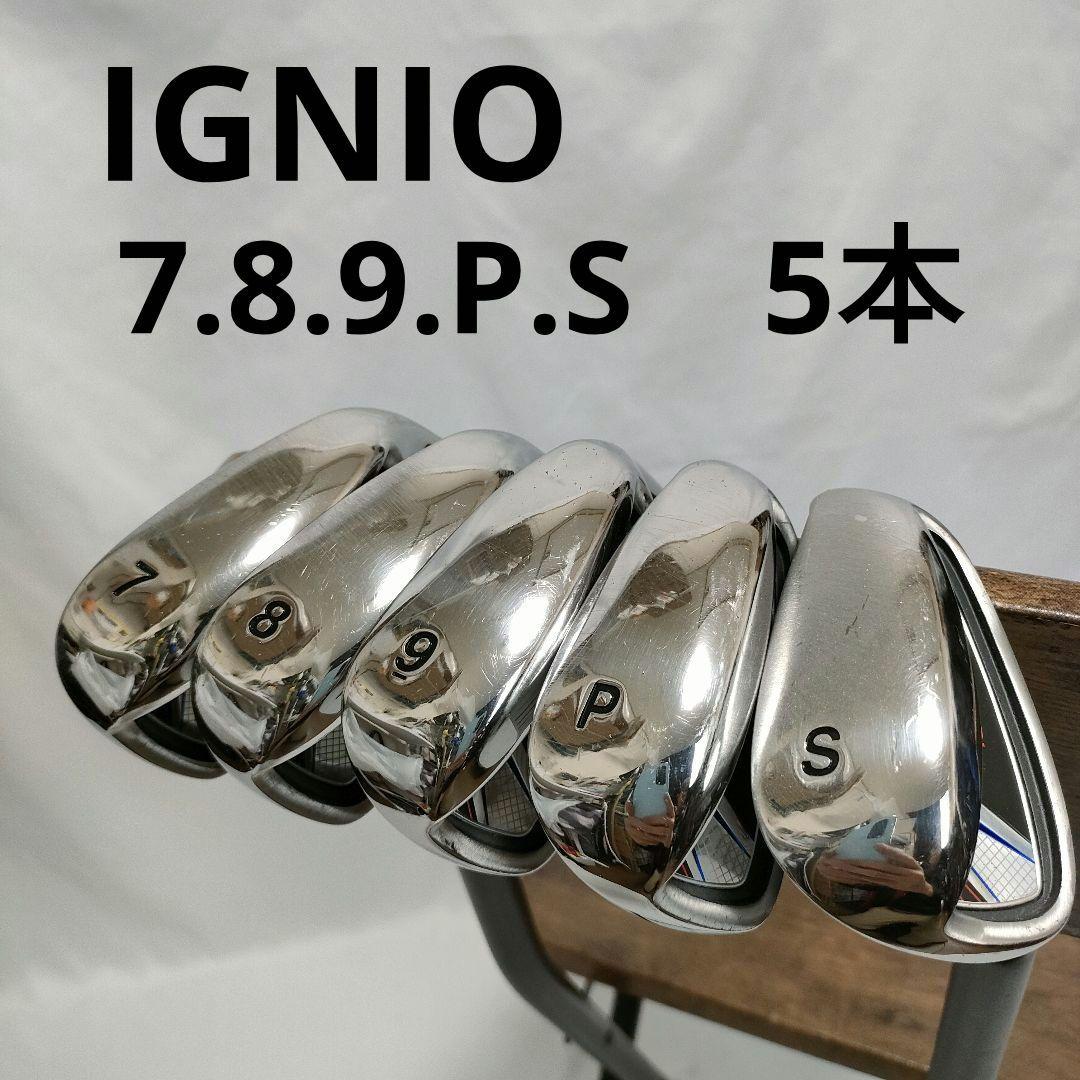 良品　IGNIO　メンズフルセット　買い足し不要　即ラウンドOK　送料込み