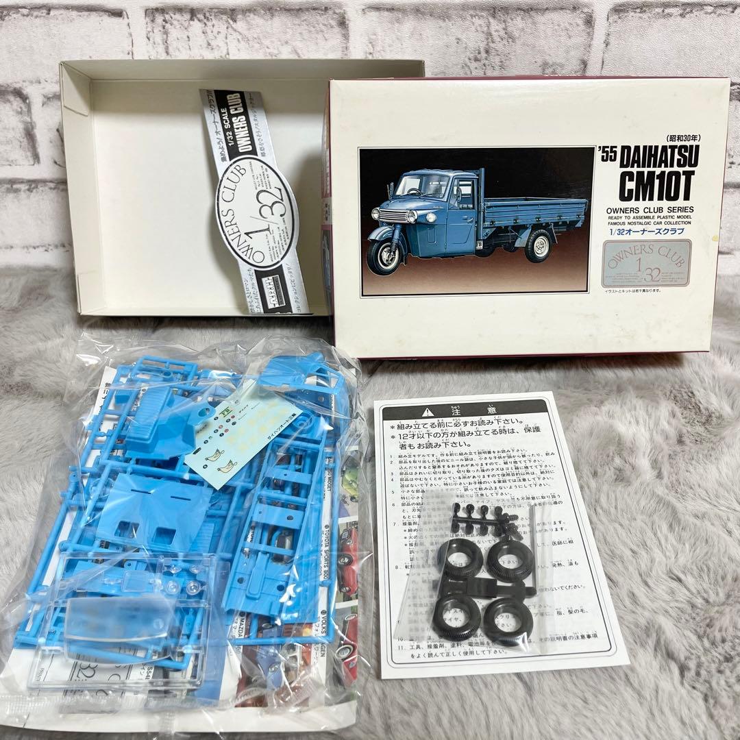 希少プラモデル⭐️ZGSS 360 N360 K360 T2000 CM10T