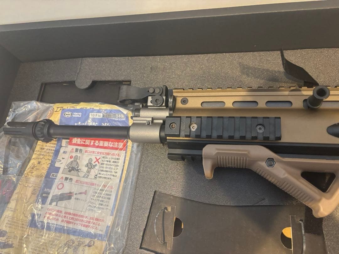 東京マルイ　次世代SCAR-L FDE スカーL