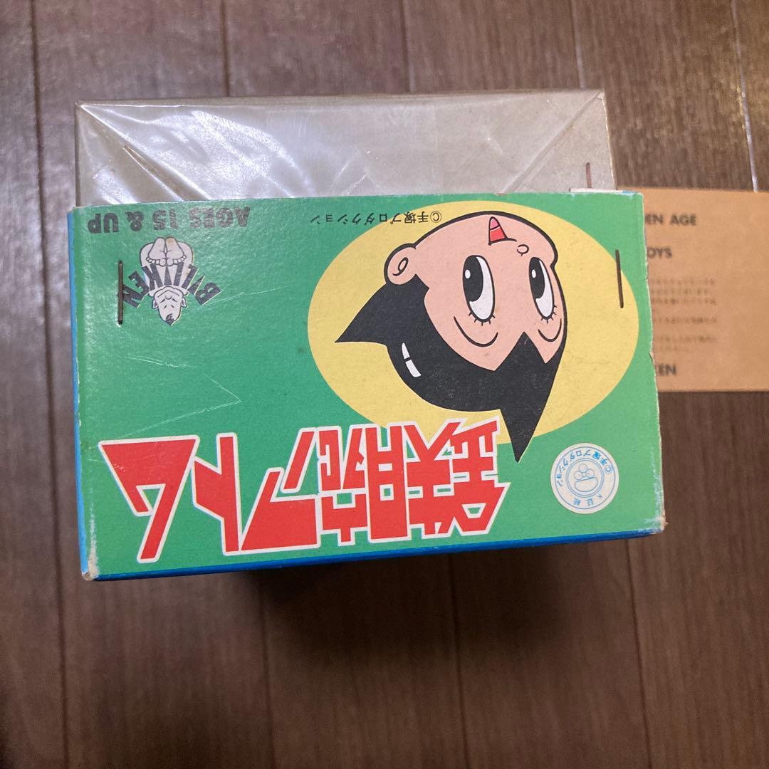 手塚プロダクション　ビリケン商会　ゼンマイ　ブリキ　鉄腕アトム