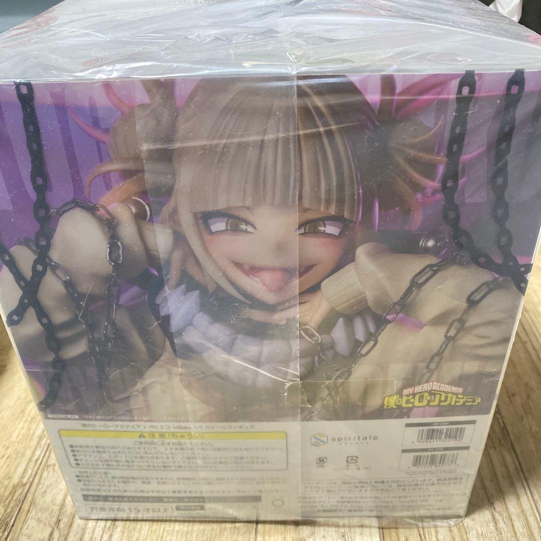 スピリテイル　トガヒミコ ヴィラン 1/7フィギュア