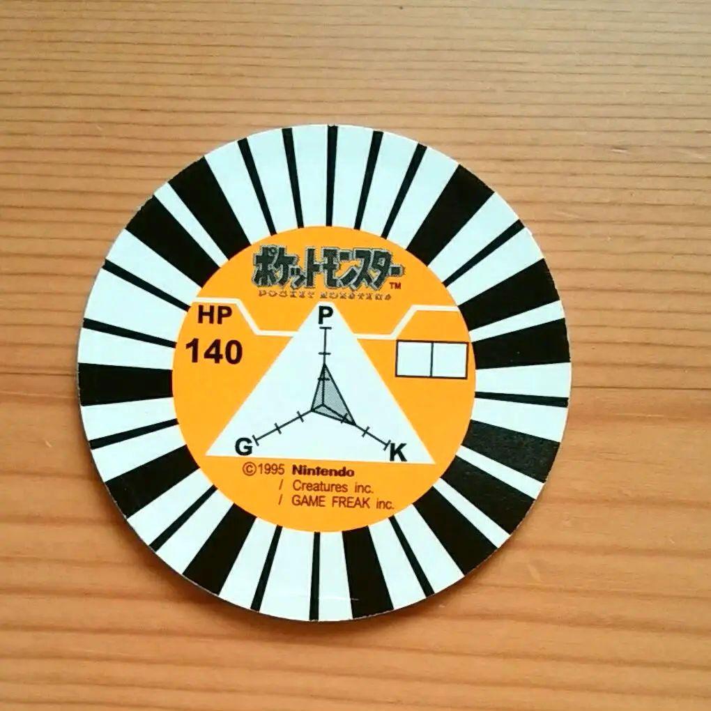 モンスターボール コレクション ピカチュウ