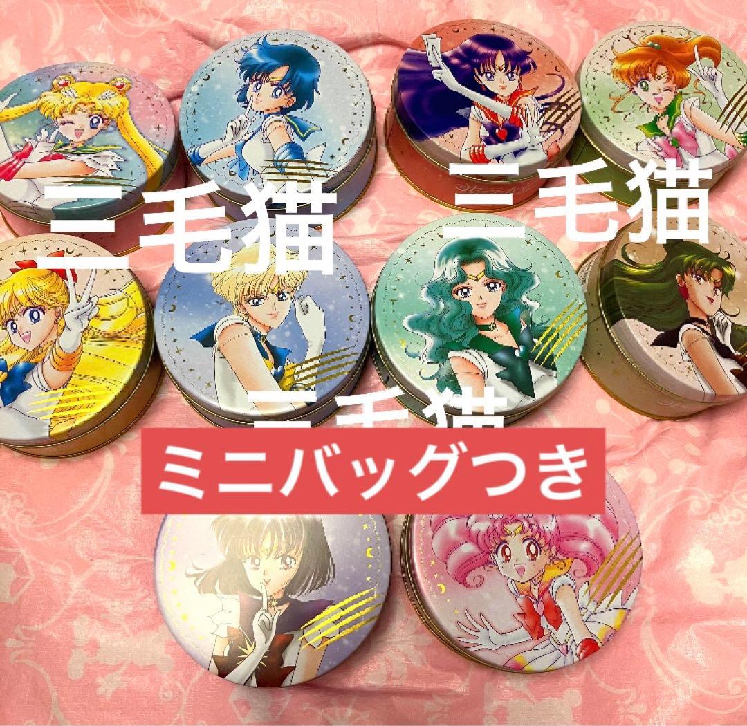 セーラームーン CACAOCAT カカオキャット 缶 コンプリート チョコ