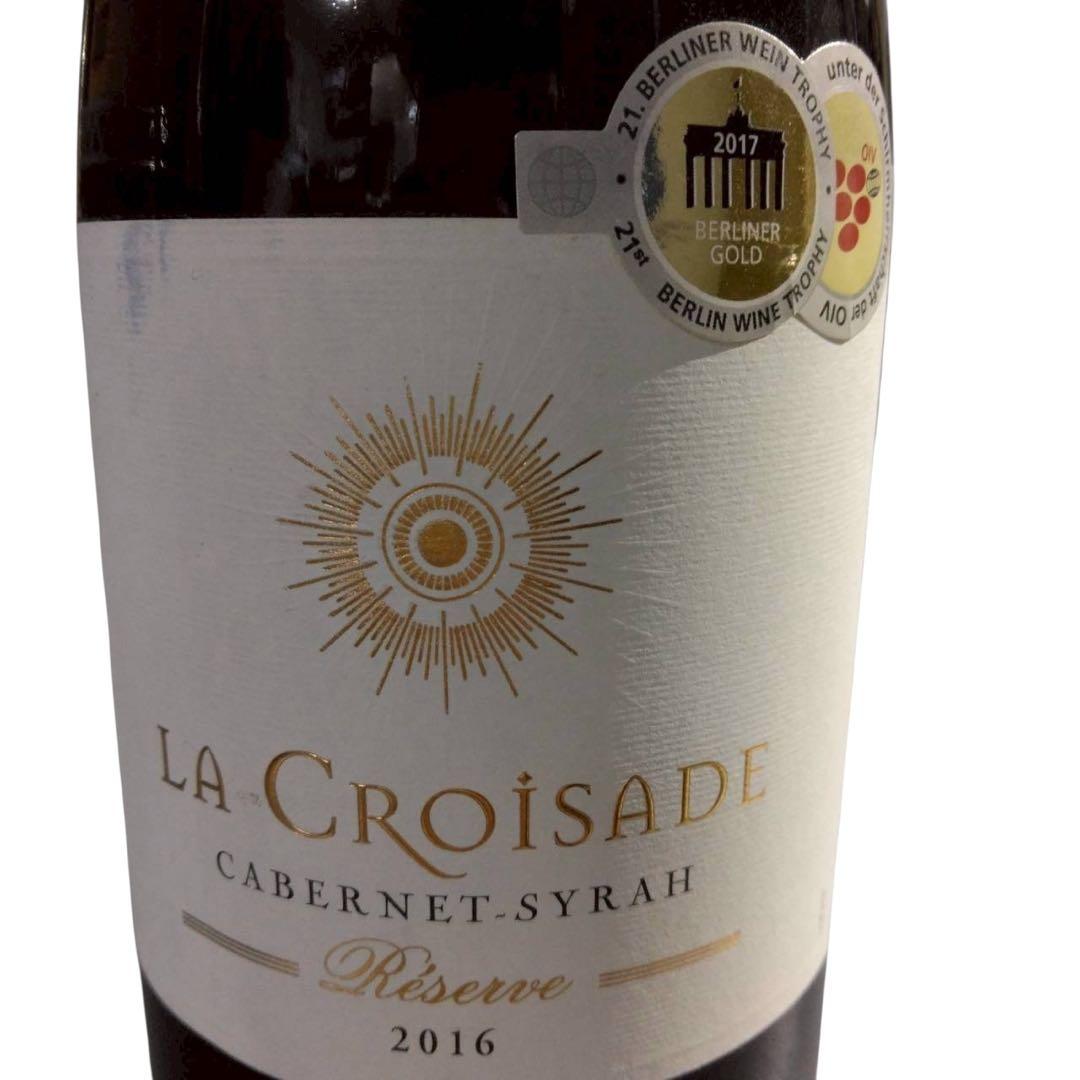 未開栓　ワイン　7本セット　12.5%～14%　750ml