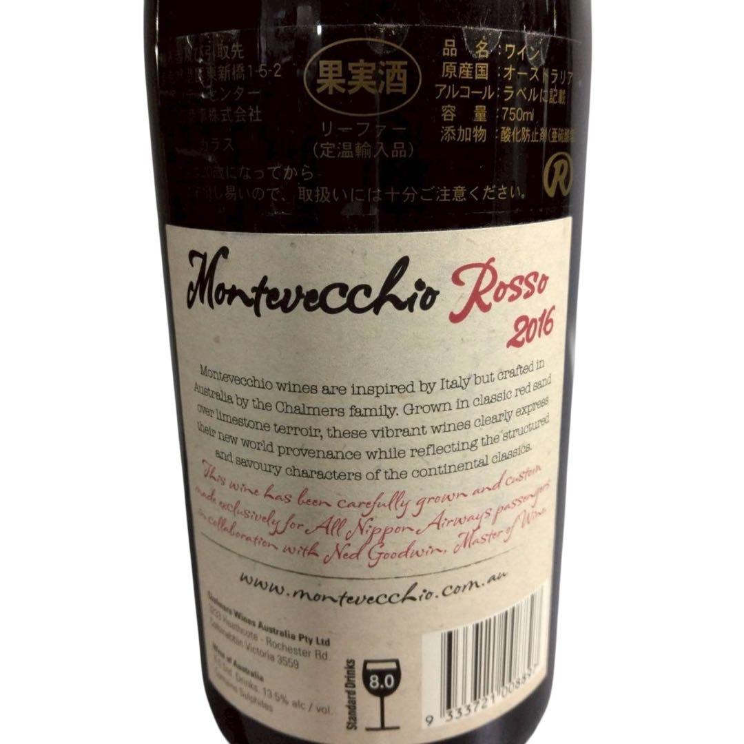 未開栓　ワイン　7本セット　12.5%～14%　750ml