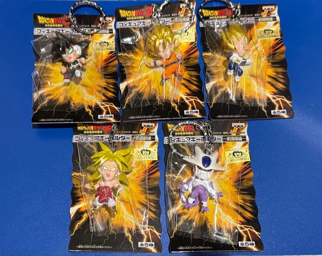 希少　レア　フルコンプ　5種　ドラゴンボールZ フィギュアキーホルダー　劇場版編