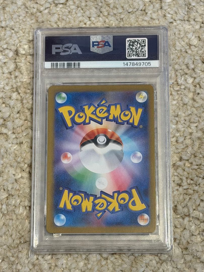 メガリザードンY ex MUR PSA9 スタートデッキ【最安値】