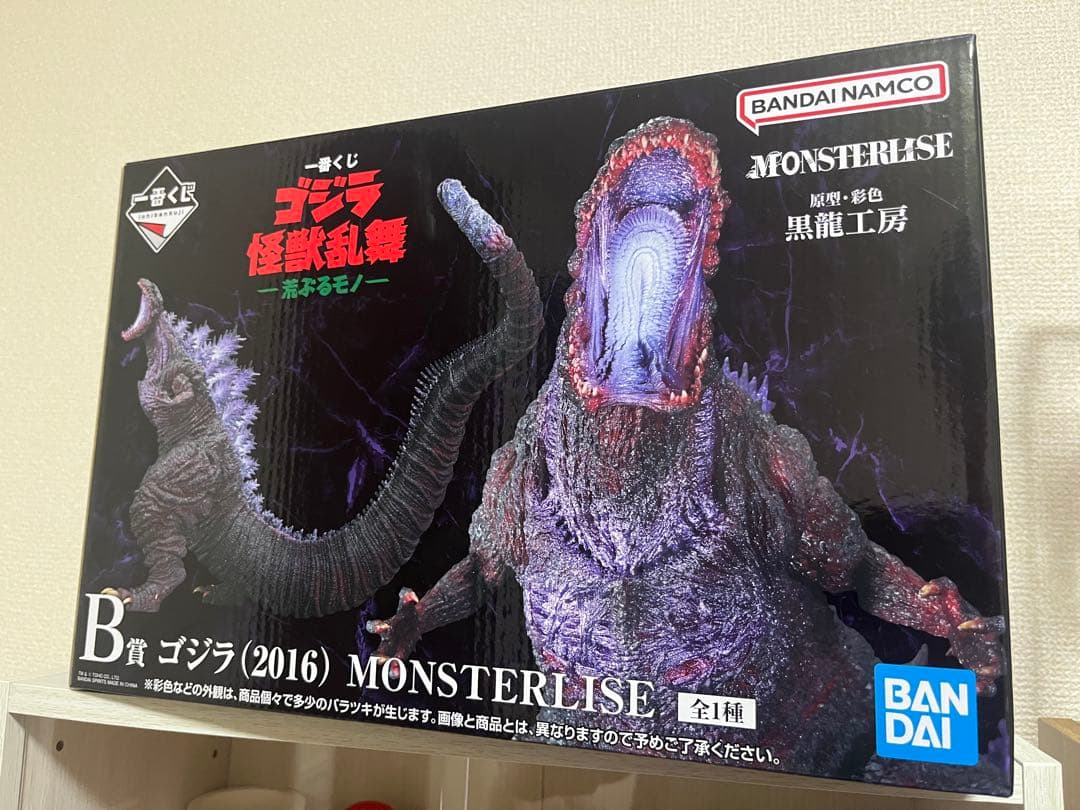 一番くじ　ゴジラ　怪獣乱舞　荒ぶるモノ　B賞　ゴジラ（2016）　マスターライズ