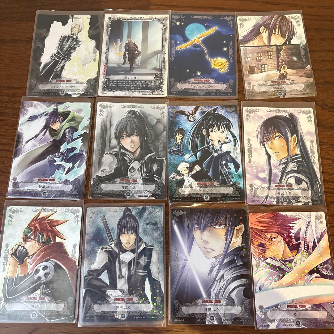 ディーグレイマン　トレーディング　カード