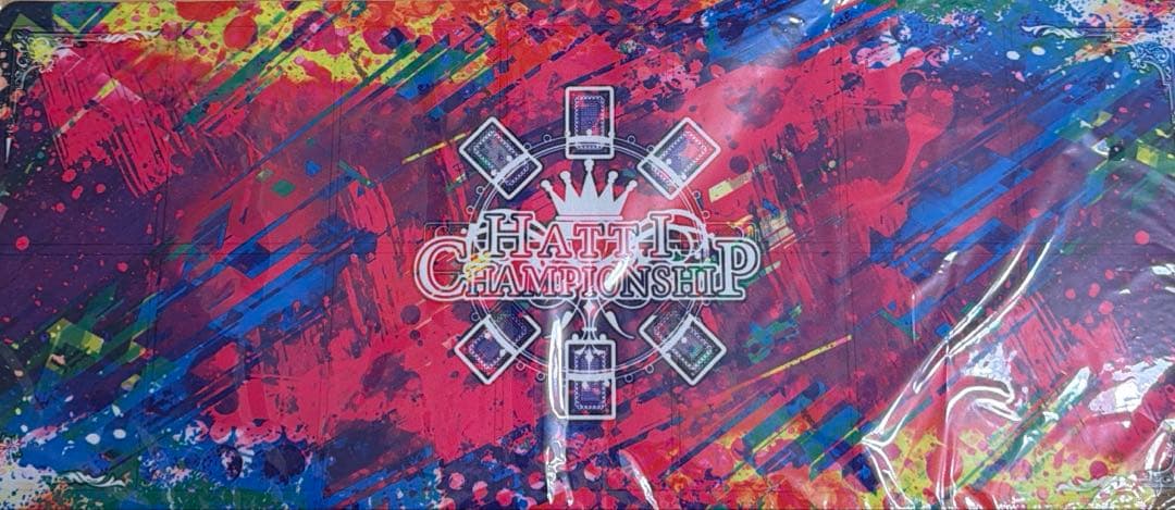 はっちCS プレイマット ガラガラ限定 ペンキカラー 虹ピンク