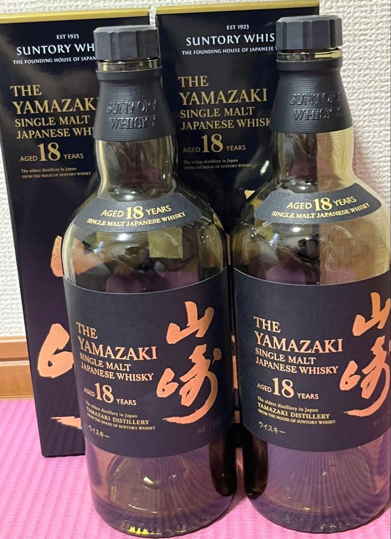 ま*マ様 山崎 18年 シングルモルトウイスキー 700ml 2本セット　空瓶空