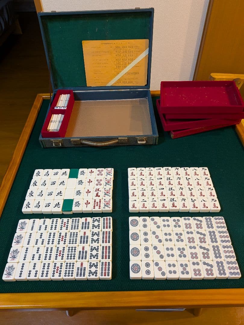 三栄製　関東書体 背緑　ジャンボ牌　下駄牌　レア