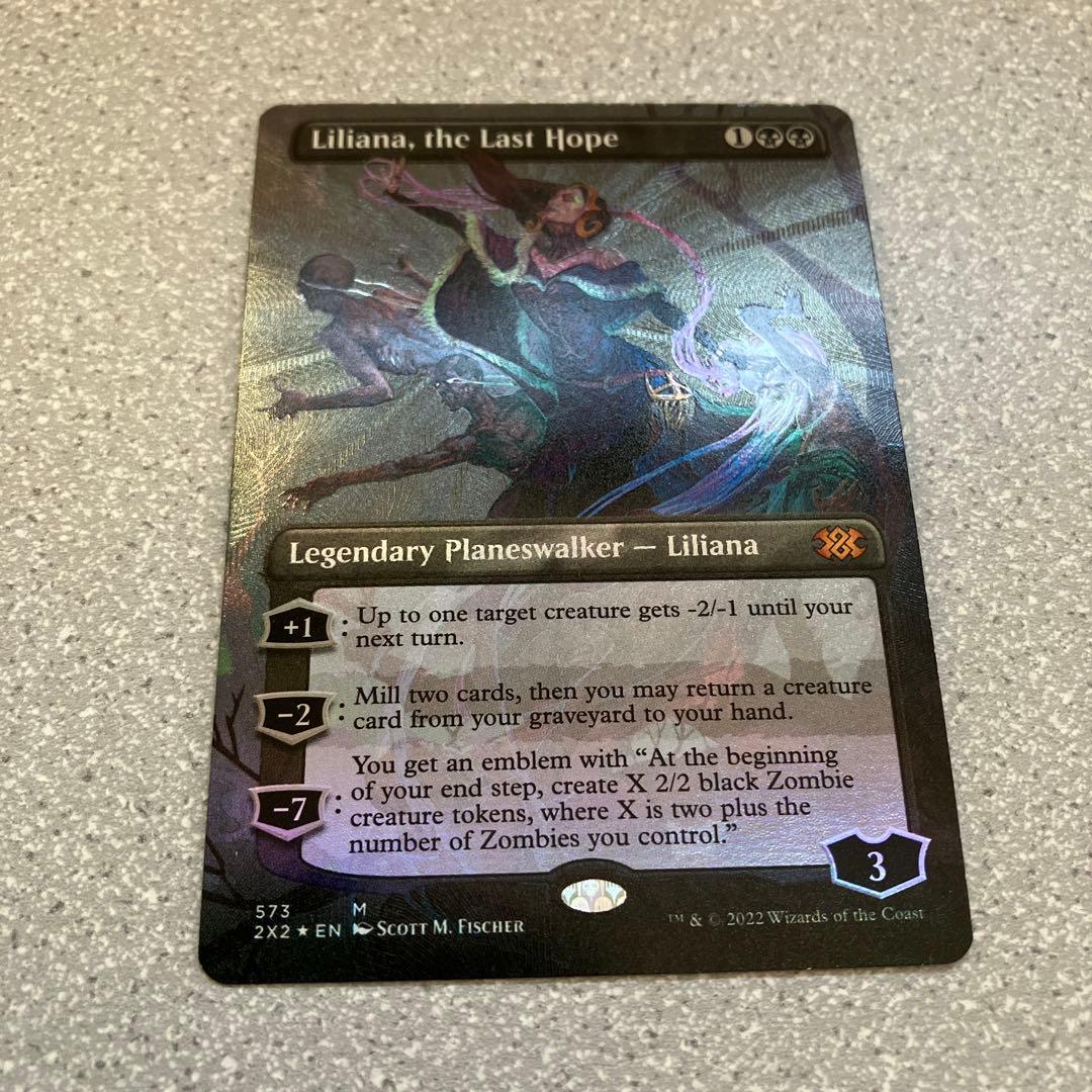 ☆最後の望み、リリアナ☆テクスチャー☆FOIL☆スリーブ☆デッキケース☆新品☆