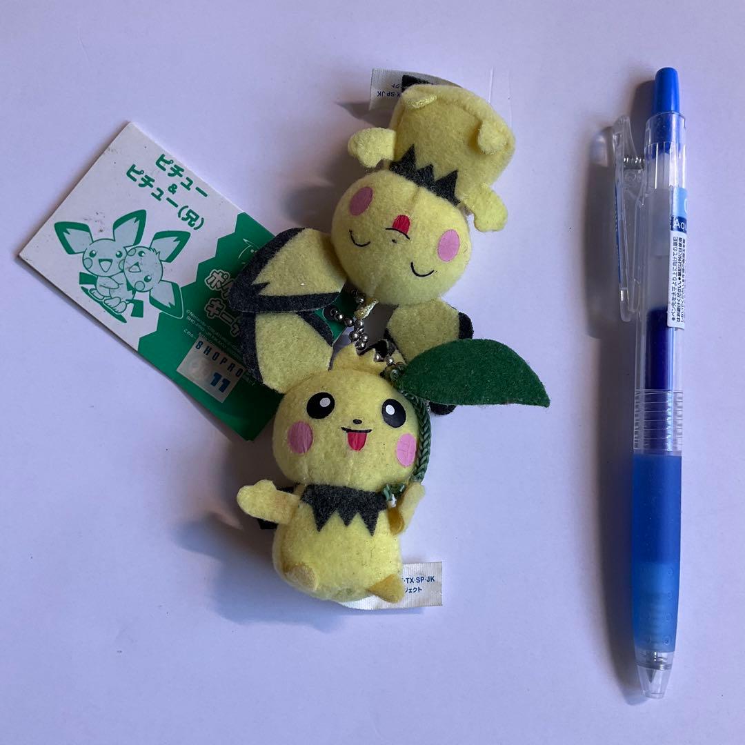 ポケモンなかよしキーチェーン　ピチューとピチュー兄　タグ付　5周年記念