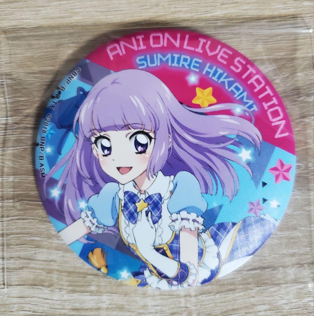 アイカツ! アニON マグバッジ 大空あかり 氷上スミレ