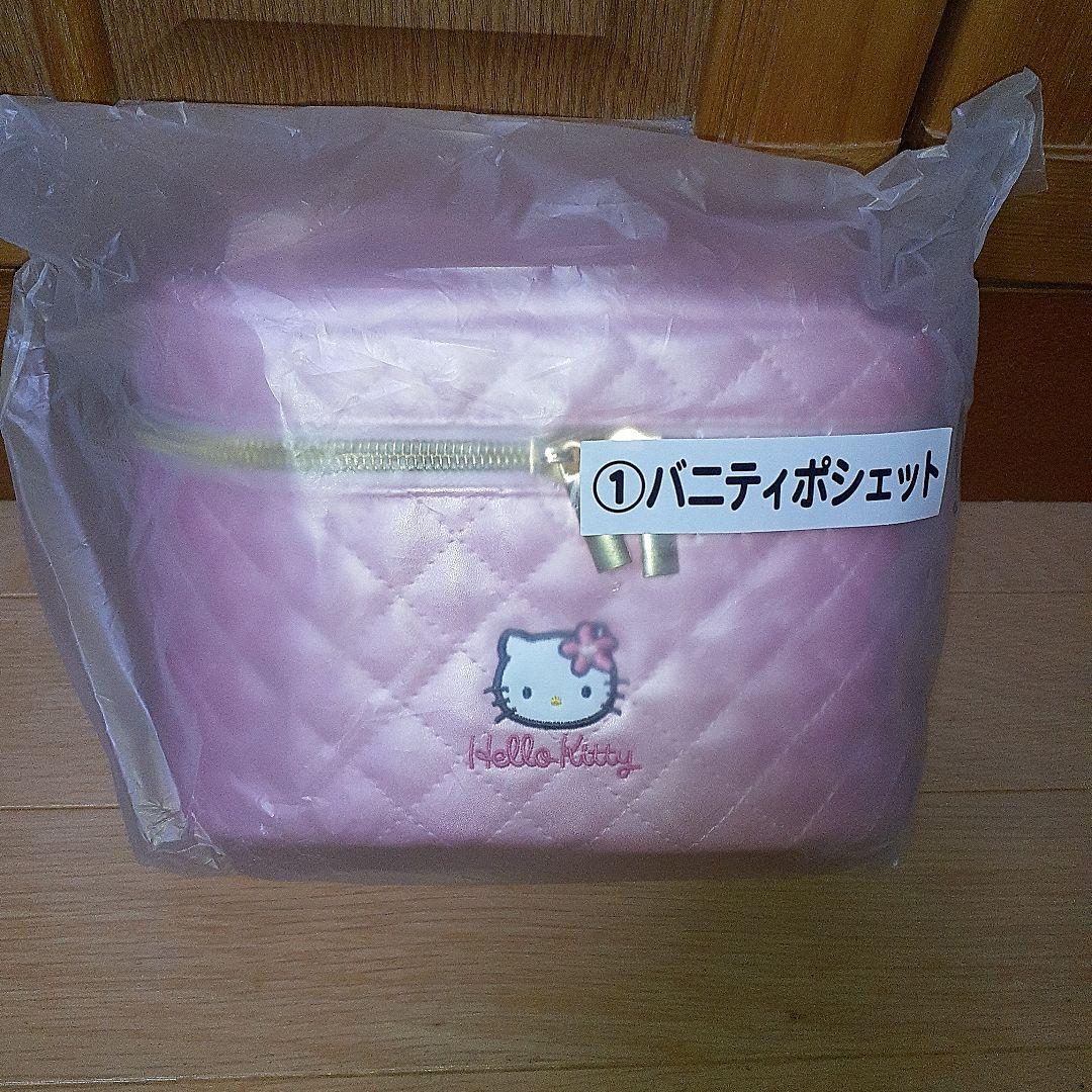 ハローキティ一番くじ まとめ売りセット