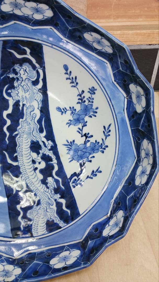 時代物　古伊万里　染付　大鉢　大皿　【昇龍梅花図】　箱付　江戸期