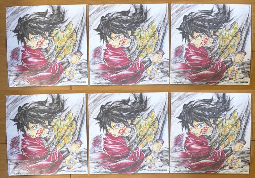 鬼滅の刃 無限城編 松島晃 冨岡義勇 誕生日記念ボード 入場者特典　6枚