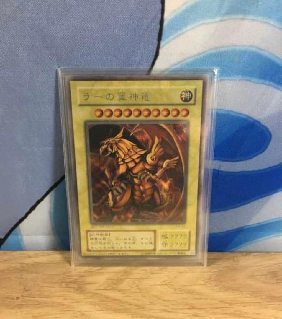 遊戯王OCG 三幻神　ステンレスケース付き