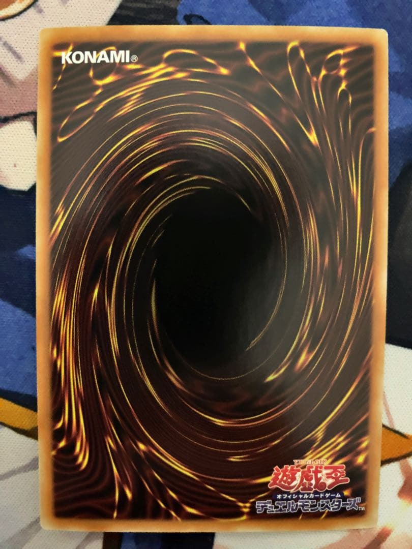 遊戯王　ブラックマジシャンガール ホロ DP23-JP000