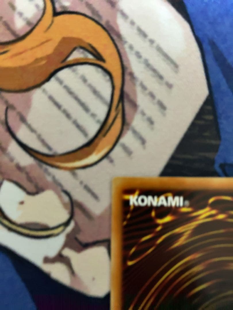 遊戯王　ブラックマジシャンガール ホロ DP23-JP000