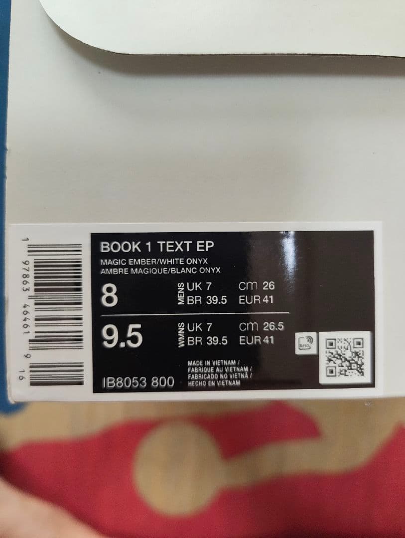 最終値下げ！NIKE　book1 26センチ